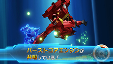 画像ギャラリー No.013のサムネイル画像 / ACカードバトル「超速変形ジャイロゼッター」の第2弾が稼働開始。新カード/ドライブコース/ボス/合体ジャイロゼッターなどが追加