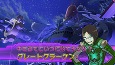 画像ギャラリー No.015のサムネイル画像 / ACカードバトル「超速変形ジャイロゼッター」の第2弾が稼働開始。新カード/ドライブコース/ボス/合体ジャイロゼッターなどが追加