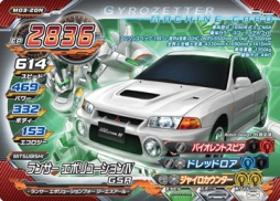 画像ギャラリー No.005のサムネイル画像 / 「ジャイロゼッター」公式全国大会の決勝トーナメントが12月22日，23日に開催