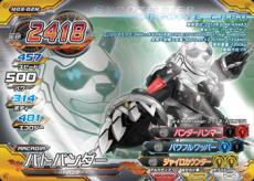 画像ギャラリー No.011のサムネイル画像 / 「超速変形ジャイロゼッター」第3弾の稼働開始。鳥山 明氏がデザインした“究極のエコカー”も登場