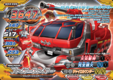 画像ギャラリー No.012のサムネイル画像 / 「超速変形ジャイロゼッター」第3弾の稼働開始。鳥山 明氏がデザインした“究極のエコカー”も登場