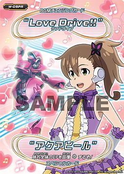 画像ギャラリー No.003のサムネイル画像 / 「超速変形ジャイロゼッター」サントラCDが9月18日発売。初回版は特典付き