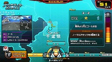 画像ギャラリー No.002のサムネイル画像 / 「超速変形ジャイロゼッター」,新1弾の稼働が本日スタート。新モード「アルカディアミッション」や初心者向けの「トレジャーミッション」が追加に
