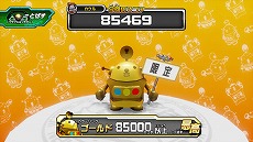 画像ギャラリー No.004のサムネイル画像 / 「超速変形ジャイロゼッター」，新1弾の稼働が本日スタート。新モード「アルカディアミッション」や初心者向けの「トレジャーミッション」が追加に