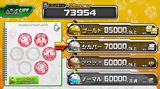 画像ギャラリー No.006のサムネイル画像 / 「超速変形ジャイロゼッター」,新1弾の稼働が本日スタート。新モード「アルカディアミッション」や初心者向けの「トレジャーミッション」が追加に