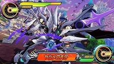 画像ギャラリー No.008のサムネイル画像 / 「超速変形ジャイロゼッター」,新1弾の稼働が本日スタート。新モード「アルカディアミッション」や初心者向けの「トレジャーミッション」が追加に