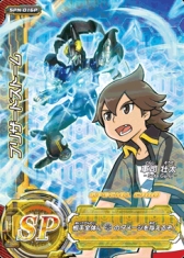 画像ギャラリー No.006のサムネイル画像 / 「超速変形ジャイロゼッター」新2弾が稼働。ダイハツなど，新メーカーの参戦も