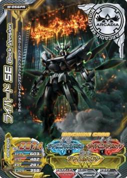 画像ギャラリー No.004のサムネイル画像 / 「超速変形ジャイロゼッター」が2014年2月2日にサービス終了。最後の公式全国大会が開催決定