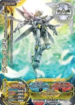 画像ギャラリー No.005のサムネイル画像 / 「超速変形ジャイロゼッター」が2014年2月2日にサービス終了。最後の公式全国大会が開催決定