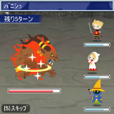 画像ギャラリー No.005のサムネイル画像 / Mobage「FINAL FANTASY BRIGADE」の正式サービスが本日スタート
