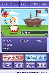 画像ギャラリー No.003のサムネイル画像 / 「FINAL FANTASY BRIGADE」スマートフォン版の正式サービスがスタート。事前登録を済ませていた人には特典アイテムが用意