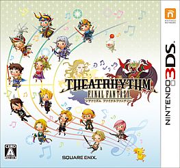 画像ギャラリー No.002のサムネイル画像 / 「FINAL FANTASY BRIGADE」日本各地に出没する「巨大チョコボ」を探そう