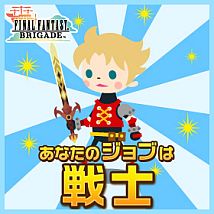 画像ギャラリー No.008のサムネイル画像 / 「FINAL FANTASY BRIGADE」日本各地に出没する「巨大チョコボ」を探そう
