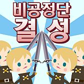 画像ギャラリー No.004のサムネイル画像 / 「FINAL FANTASY BRIGADE」の韓国版がDaum Mobageで8月に配信予定