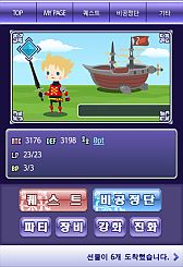 画像ギャラリー No.005のサムネイル画像 / 「FINAL FANTASY BRIGADE」の韓国版がDaum Mobageで8月に配信予定