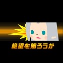 画像ギャラリー No.029のサムネイル画像 / 「FINAL FANTASY BRIGADE」,キャラクター固有の必殺技「EX技」が公開
