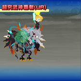 画像ギャラリー No.012のサムネイル画像 / 「FINAL FANTASY BRIGADE」,3月1日よりSSRセフィロスなどが登場