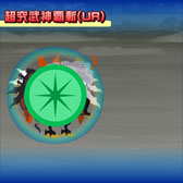 画像ギャラリー No.013のサムネイル画像 / 「FINAL FANTASY BRIGADE」,3月1日よりSSRセフィロスなどが登場
