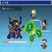 画像ギャラリー No.003のサムネイル画像 / 「FF BRIGADE」「FF TACTICS S」ユニットがもらえる連動キャンペーン開始