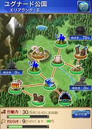 画像ギャラリー No.004のサムネイル画像 / 「FF BRIGADE」「FF TACTICS S」ユニットがもらえる連動キャンペーン開始