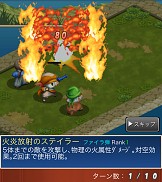 画像ギャラリー No.005のサムネイル画像 / 「FF BRIGADE」「FF TACTICS S」ユニットがもらえる連動キャンペーン開始