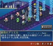 画像ギャラリー No.006のサムネイル画像 / 「FF BRIGADE」「FF TACTICS S」ユニットがもらえる連動キャンペーン開始