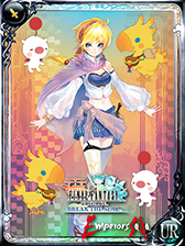 画像ギャラリー No.004のサムネイル画像 / 「FF BRIGADE」と「エンペラーズ サガ」のコラボキャンペーンが23日まで実施