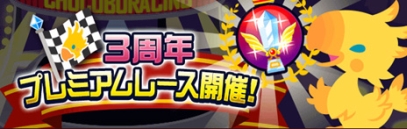 画像ギャラリー No.003のサムネイル画像 / 「FF BRIGADE」の3周年を記念したイベントが12月31日から開催