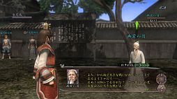 画像ギャラリー No.007のサムネイル画像 / 「信長の野望 Online」,イベント「ワールド対抗東西大合戦」が6月13日開幕