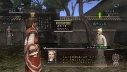 画像ギャラリー No.008のサムネイル画像 / 「信長の野望 Online」,イベント「ワールド対抗東西大合戦」が6月13日開幕