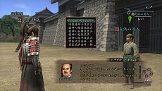 画像ギャラリー No.002のサムネイル画像 / 「信長の野望 Online 〜鳳凰の章〜」，大型アップデート第2陣「長篠の戦い」の詳細が明らかに