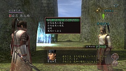 画像ギャラリー No.003のサムネイル画像 / 「信長の野望 Online」大型アップデートで新要素「家臣団ダンジョン」が登場
