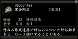 画像ギャラリー No.004のサムネイル画像 / 「信長の野望 Online」，10周年記念イベント「桜子の富くじ」を2月6日より開始