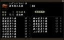 画像ギャラリー No.005のサムネイル画像 / 「信長の野望 Online」，10周年記念イベント「桜子の富くじ」を2月6日より開始