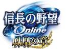 画像ギャラリー No.005のサムネイル画像 / 「信長の野望 Online」などの最新情報を紹介する生放送番組が21日に配信