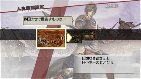 画像ギャラリー No.002のサムネイル画像 / 「戦国無双3 Z Special」の最新情報公開。さまざまな楽しみ方を提供する多彩なゲームモードを知ろう