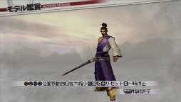 画像ギャラリー No.003のサムネイル画像 / 「戦国無双3 Z Special」発売日に武田信玄や真田幸村，綾御前などのコスチュームを配信。「100万人の戦国無双」「のぶニャがの野望」との連動要素も
