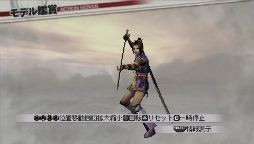 画像ギャラリー No.004のサムネイル画像 / 「戦国無双3 Z Special」発売日に武田信玄や真田幸村，綾御前などのコスチュームを配信。「100万人の戦国無双」「のぶニャがの野望」との連動要素も