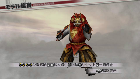 画像ギャラリー No.007のサムネイル画像 / 「戦国無双3 Z Special」発売日に武田信玄や真田幸村，綾御前などのコスチュームを配信。「100万人の戦国無双」「のぶニャがの野望」との連動要素も