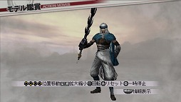 画像ギャラリー No.010のサムネイル画像 / 本日発売の「戦国無双3 Z Special」，DLCとして「武田信玄」「真田幸村」「上杉謙信」「直江兼続」「綾御前」の歴代コスチュームを配信開始 