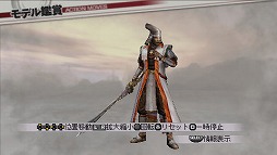 画像ギャラリー No.011のサムネイル画像 / 本日発売の「戦国無双3 Z Special」，DLCとして「武田信玄」「真田幸村」「上杉謙信」「直江兼続」「綾御前」の歴代コスチュームを配信開始 