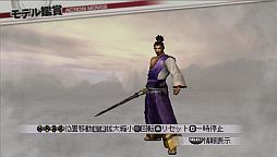 画像ギャラリー No.002のサムネイル画像 / 「戦国無双3 Z Special」,織田信長と森 蘭丸の歴代コスチュームを配信