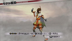 画像ギャラリー No.003のサムネイル画像 / 「戦国無双3 Z Special」，女性キャラ5名の歴代コスチュームを本日有料配信