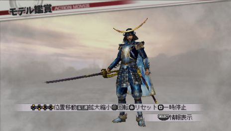 画像ギャラリー No.003のサムネイル画像 / 「戦国無双3 Z Special」,衣装セットを配信。「みにきゃら」グッズの発売も