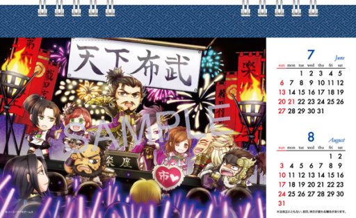 画像ギャラリー No.004のサムネイル画像 / 「戦国無双3」“みにきゃら”の2014年度版卓上カレンダーが10月下旬に発売