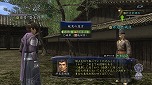 画像ギャラリー No.002のサムネイル画像 / 「信長の野望 Online」合戦イベント「天下分け目の決戦」の開催ルールと，拡張パック第5弾「鳳凰の章」で追加される新要素「家臣団」をチェック