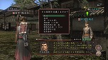 画像ギャラリー No.005のサムネイル画像 / 「信長の野望 Online」合戦イベント「天下分け目の決戦」の開催ルールと，拡張パック第5弾「鳳凰の章」で追加される新要素「家臣団」をチェック