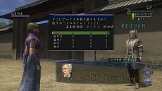 画像ギャラリー No.011のサムネイル画像 / 「信長の野望 Online」合戦イベント「天下分け目の決戦」の開催ルールと，拡張パック第5弾「鳳凰の章」で追加される新要素「家臣団」をチェック
