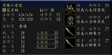 画像ギャラリー No.013のサムネイル画像 / 「信長の野望 Online」合戦イベント「天下分け目の決戦」の開催ルールと，拡張パック第5弾「鳳凰の章」で追加される新要素「家臣団」をチェック