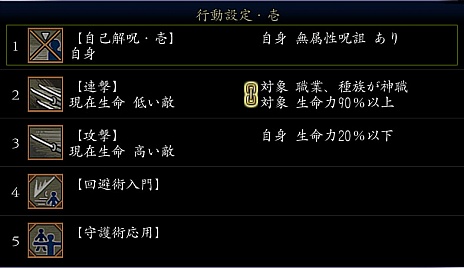 画像ギャラリー No.016のサムネイル画像 / 「信長の野望 Online」合戦イベント「天下分け目の決戦」の開催ルールと，拡張パック第5弾「鳳凰の章」で追加される新要素「家臣団」をチェック